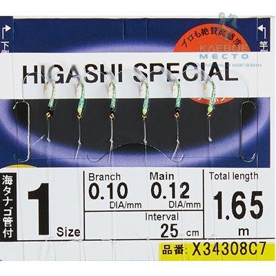 Самодур Hayabusa Higashi Special X34308C7 #1 1,65 м