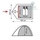 Палатка туристическая Totem Tepee 2 V2