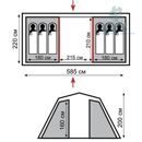 Палатка кемпинговая Tramp Brest 6
