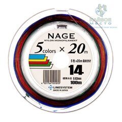 Леска Linesystem  Nylon 5 Color 100м #14 0.62мм