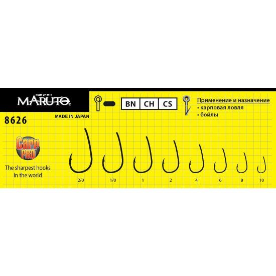 Крючки Maruto 8626BN Carp Pro №2 8шт