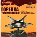 Горелка туристическая складная с пьезоподжигом Tramp TRG-015 75x75x76мм